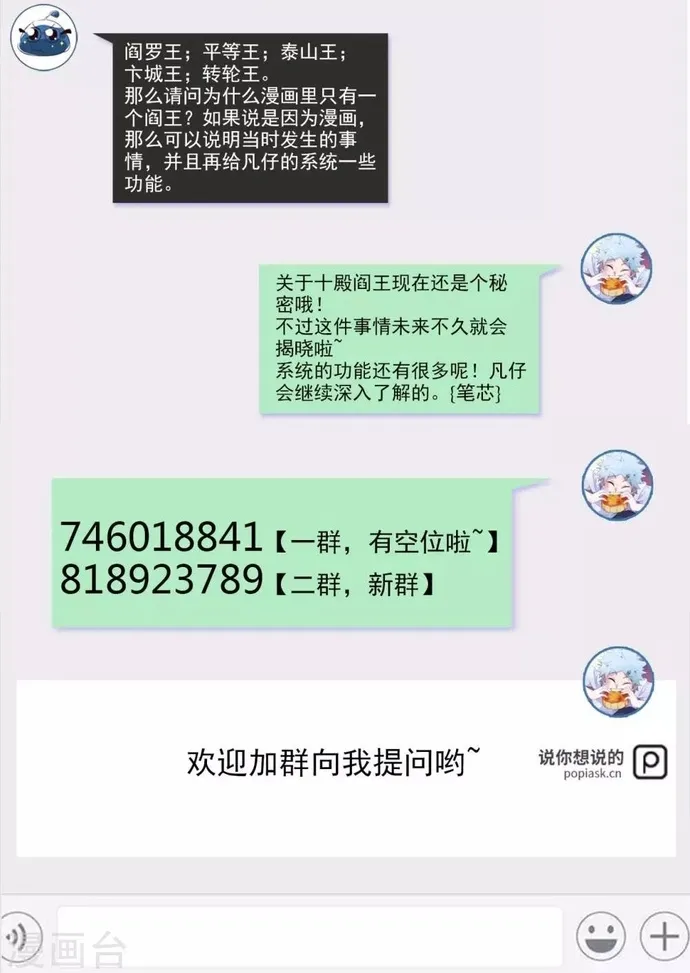 Chương 559 - Trang 25
