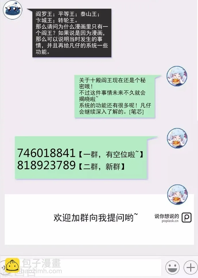 Chương 560 - Trang 26