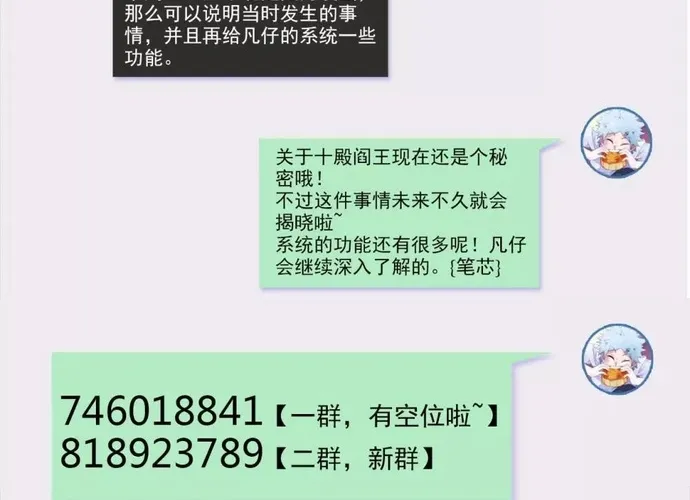 Chương 562 - Trang 29