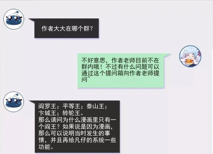Chương 563 - Trang 24