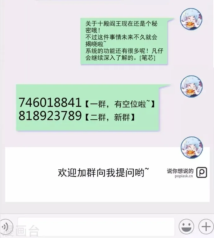 Chương 563 - Trang 25