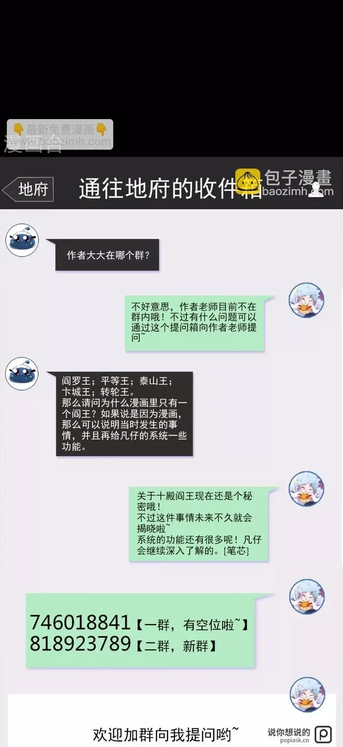 Chương 565 - Trang 22