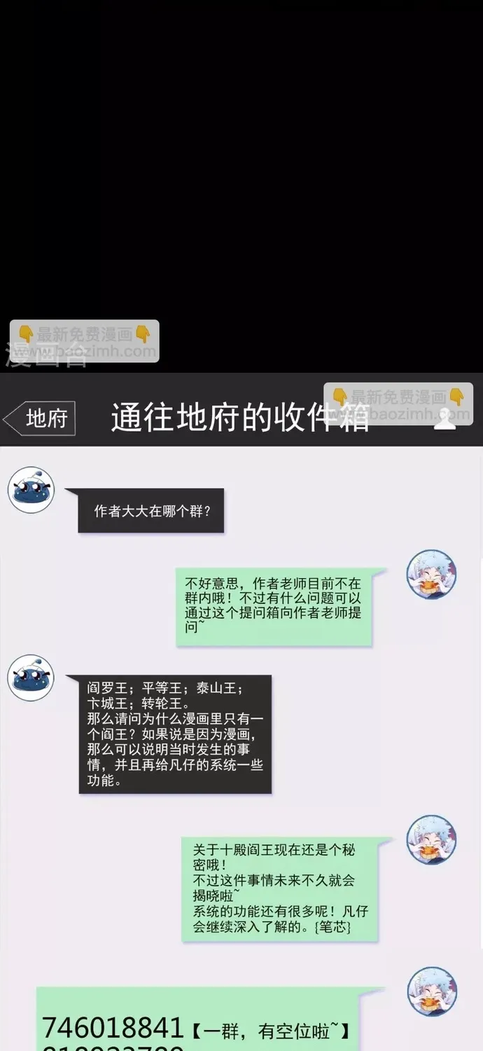 Chương 566 - Trang 21