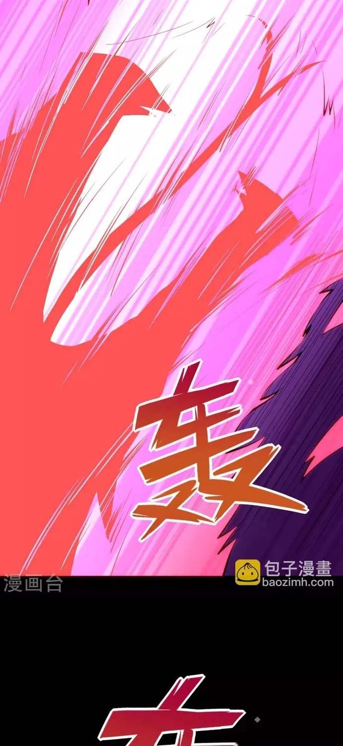 Chương 567 - Trang 15