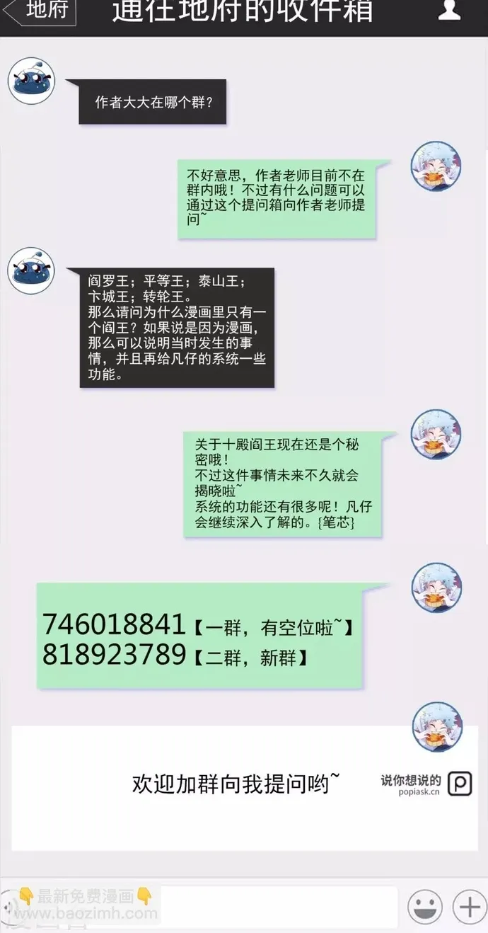 Chương 569 - Trang 21