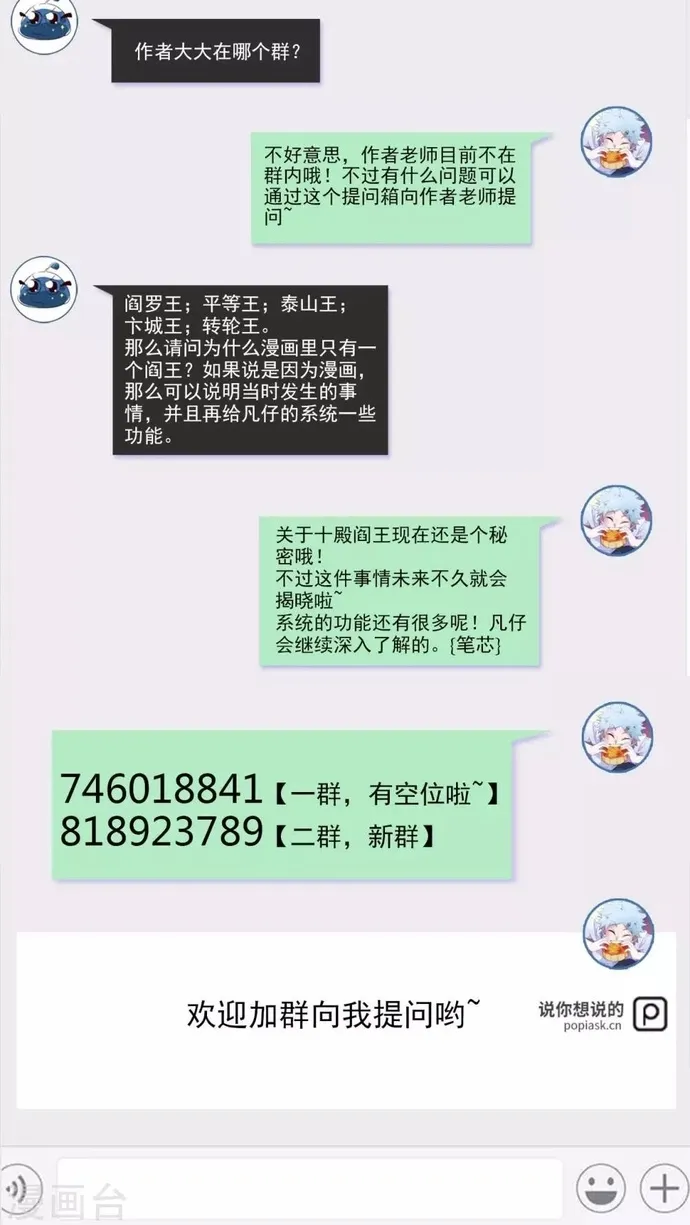 Chương 570 - Trang 19