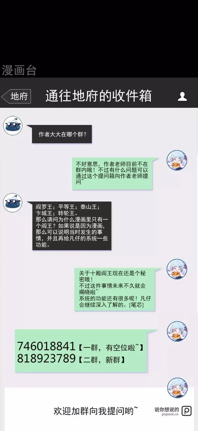 Chương 571 - Trang 18