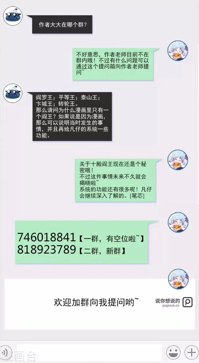 Chương 572 - Trang 20