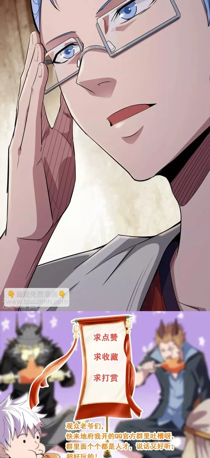 Chương 573 - Trang 35