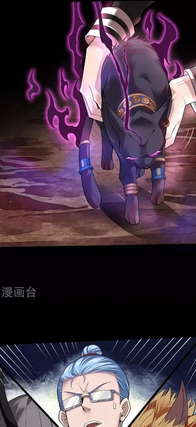 Chương 575 - Trang 3
