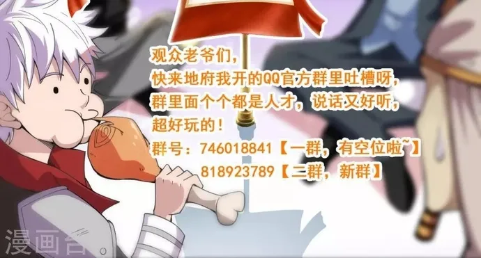Chương 575 - Trang 27