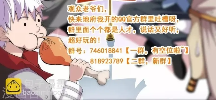 Chương 576 - Trang 25