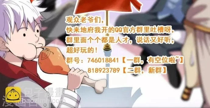 Chương 577 - Trang 23