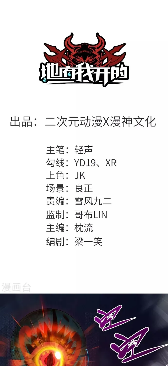 Chương 583 - Trang 2