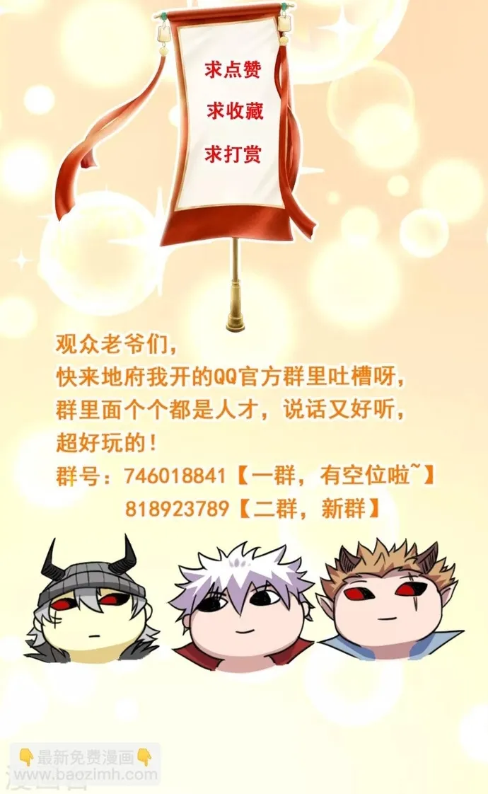 Chương 583 - Trang 26