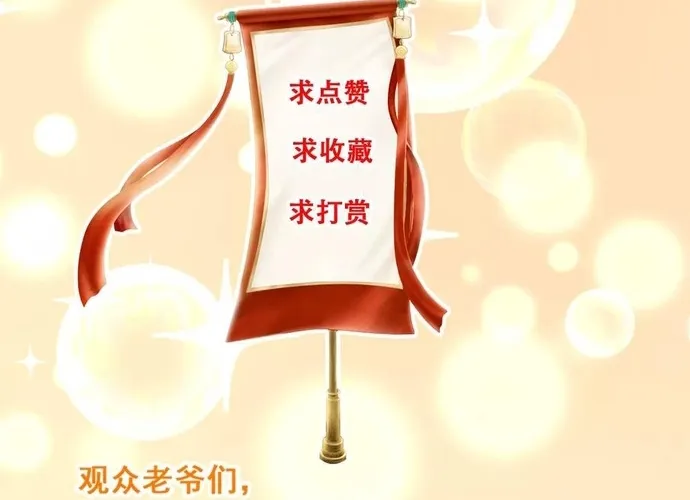 Chương 584 - Trang 21