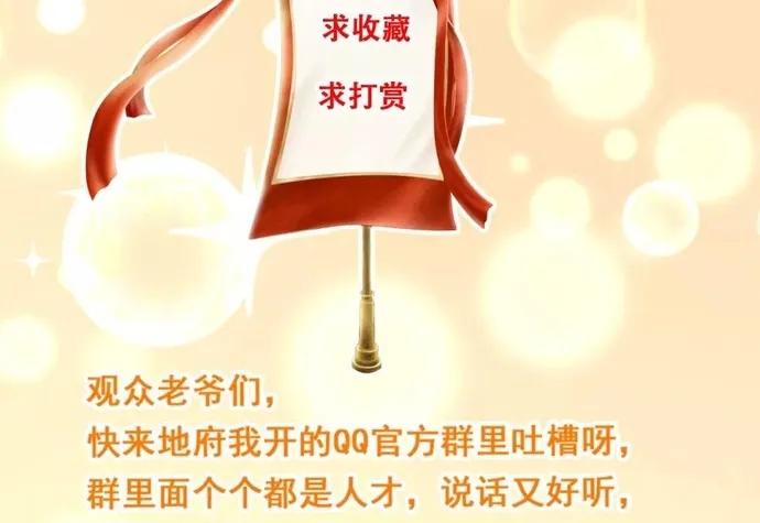 Chương 587 - Trang 21