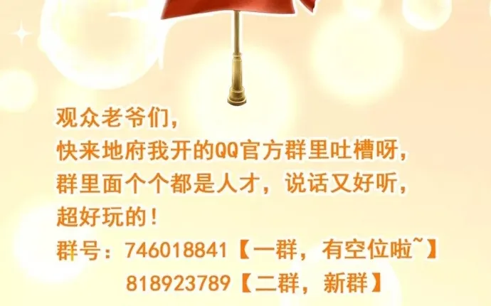 Chương 588 - Trang 20