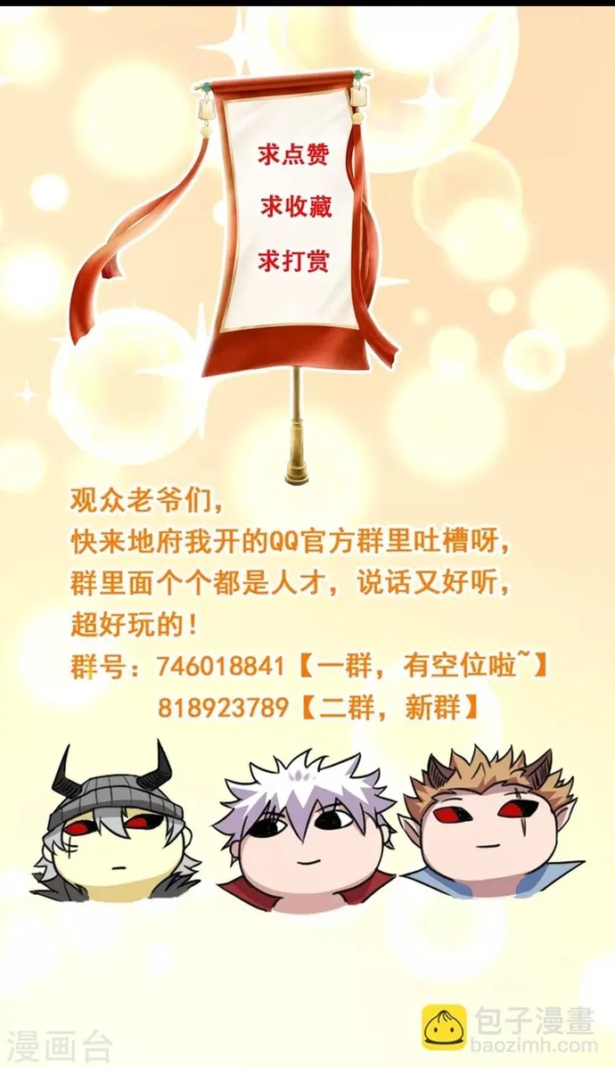 Chương 591 - Trang 20