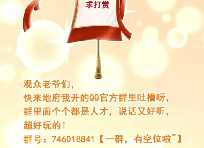 Chương 592 - Trang 21