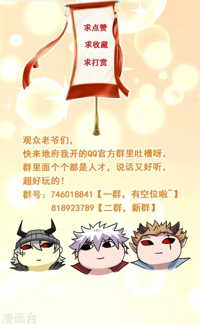 Chương 594 - Trang 23