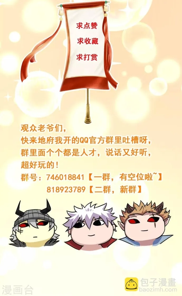 Chương 597 - Trang 27