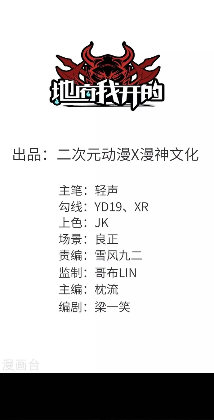 Chương 598 - Trang 2