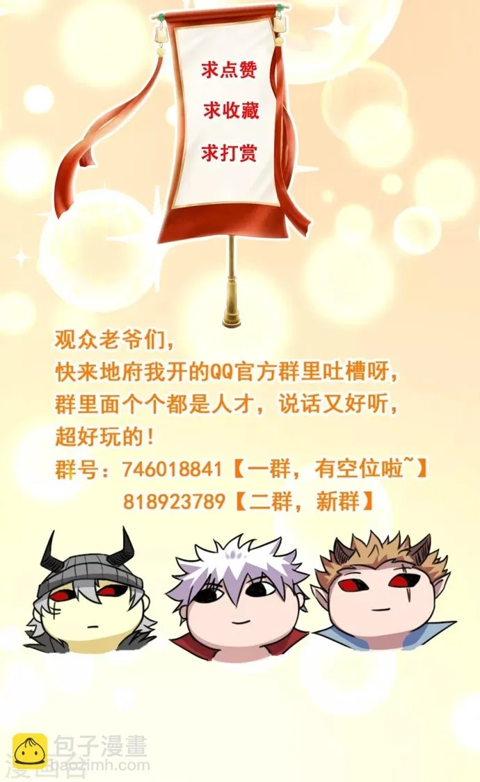 Chương 598 - Trang 23