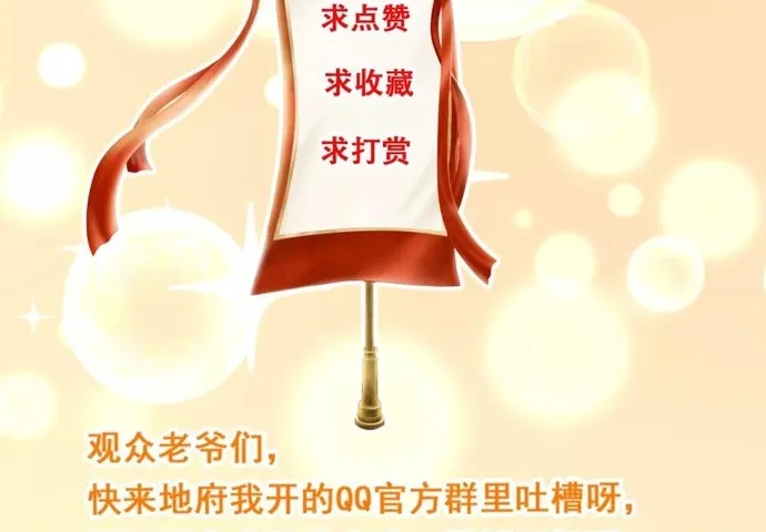 Chương 599 - Trang 19