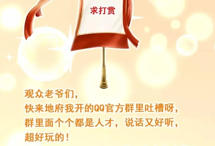 Chương 601 - Trang 25