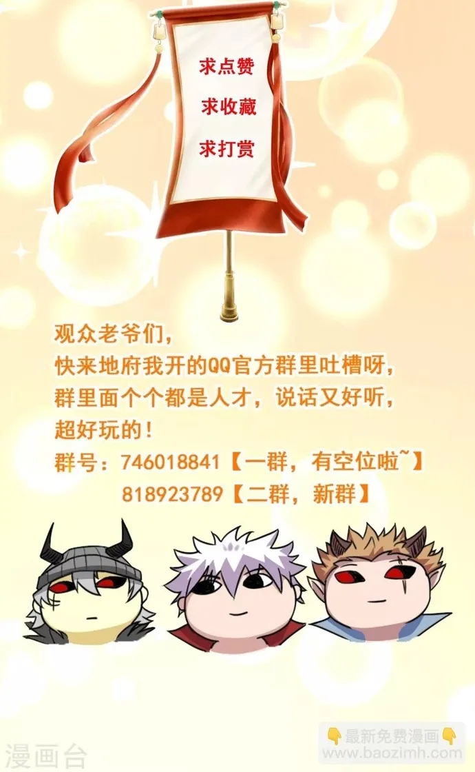 Chương 602 - Trang 28