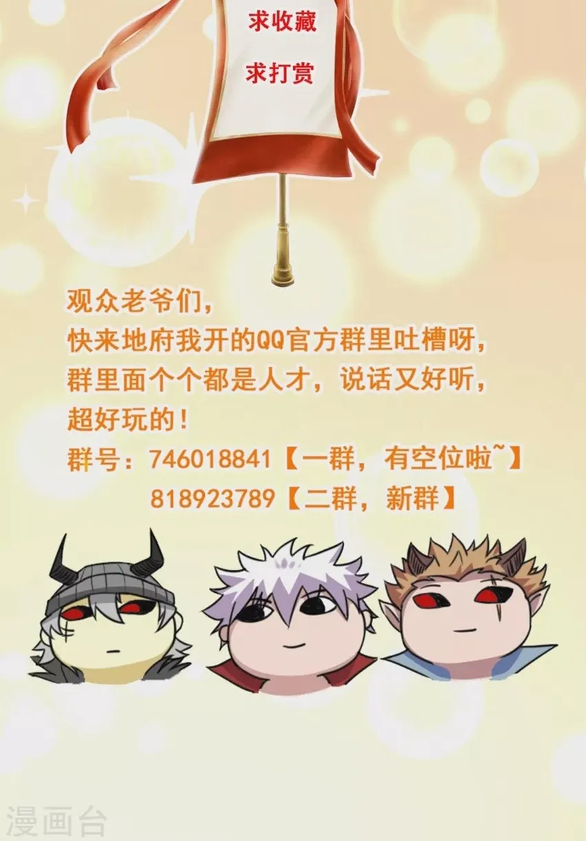 Chương 671 - Trang 16