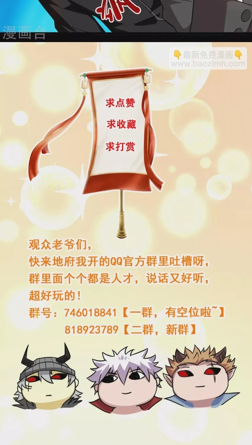 Chương 672 - Trang 16