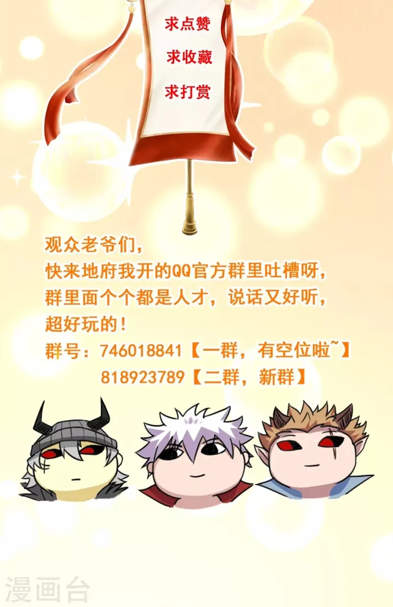 Chương 679 - Trang 13