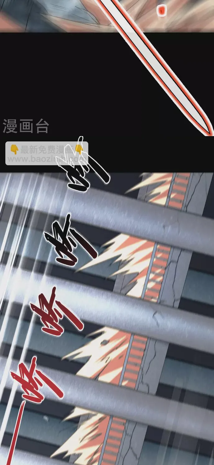 Chương 690 - Trang 7