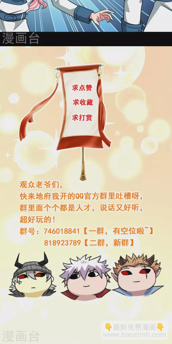 Chương 691 - Trang 29