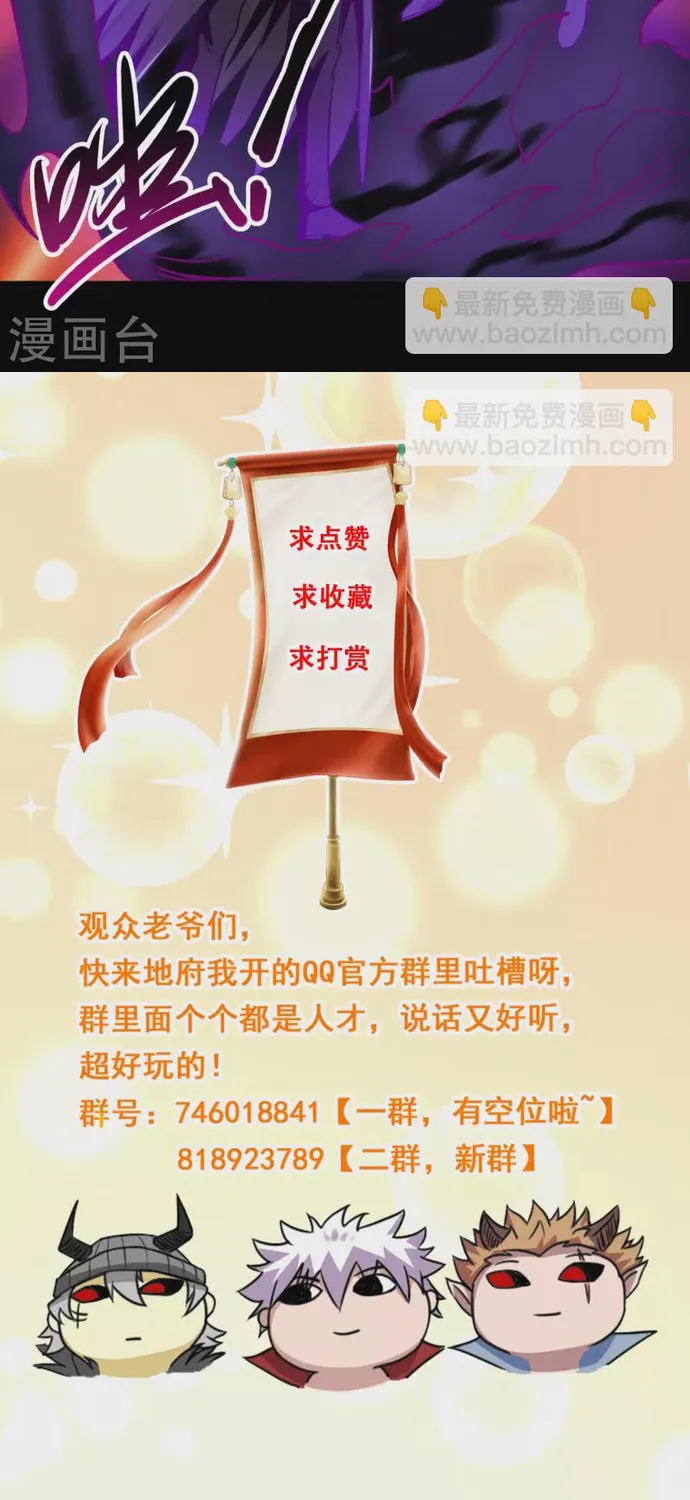 Chương 692 - Trang 30