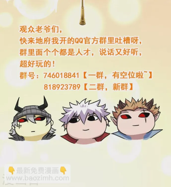 Chương 693 - Trang 30