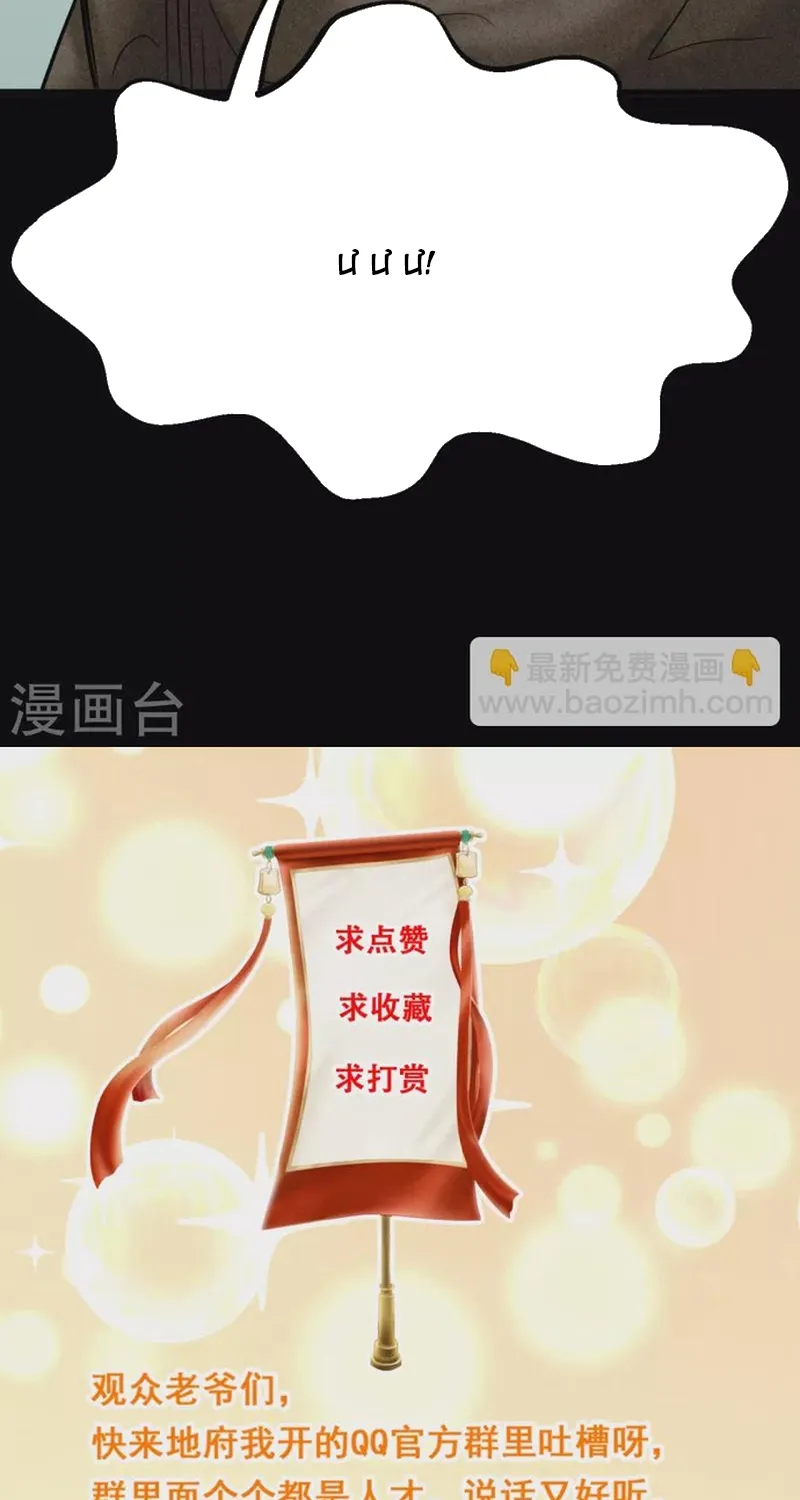Chương 696 - Trang 30