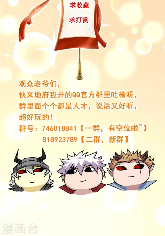 Chương 699 - Trang 28