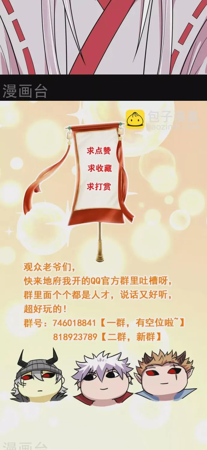 Chương 700 - Trang 29