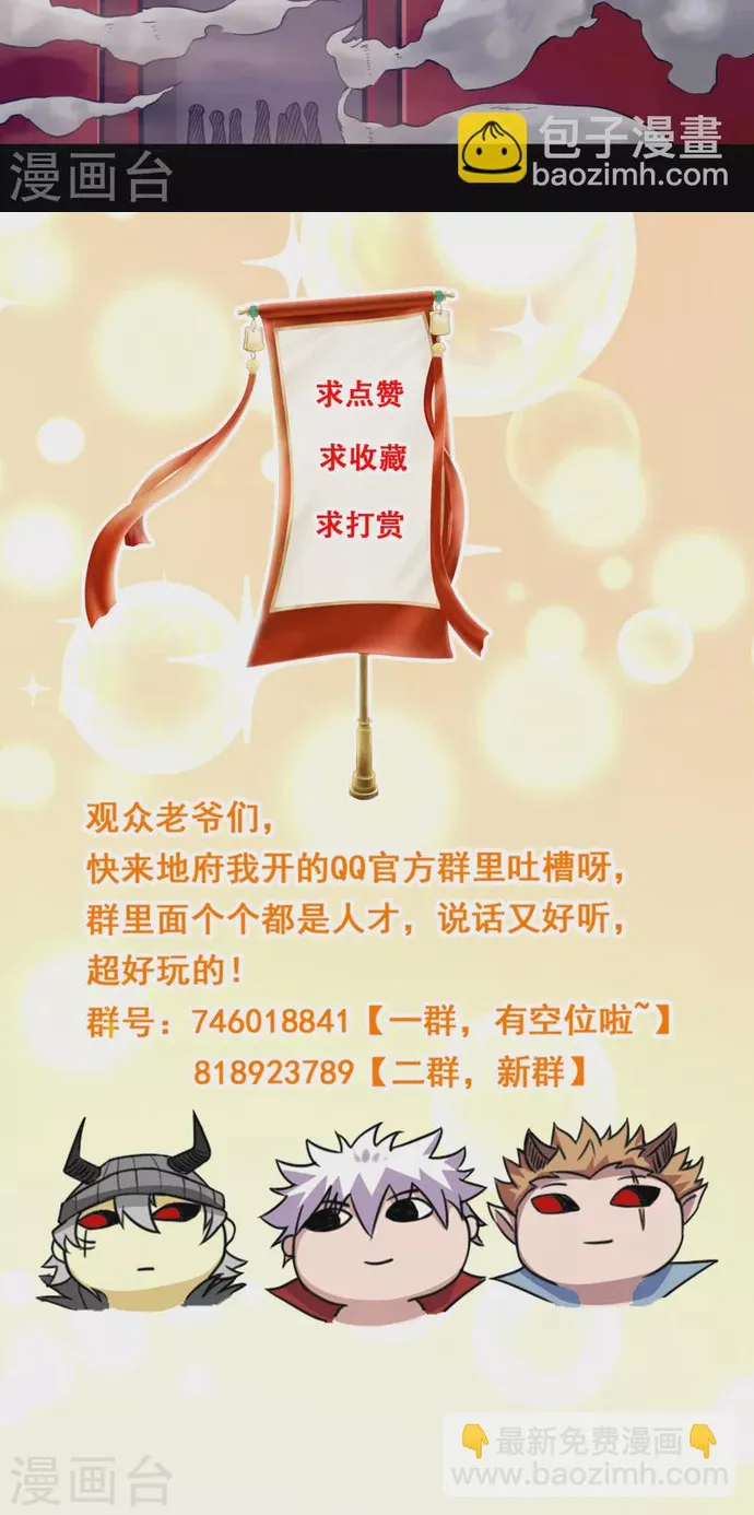 Chương 701 - Trang 27