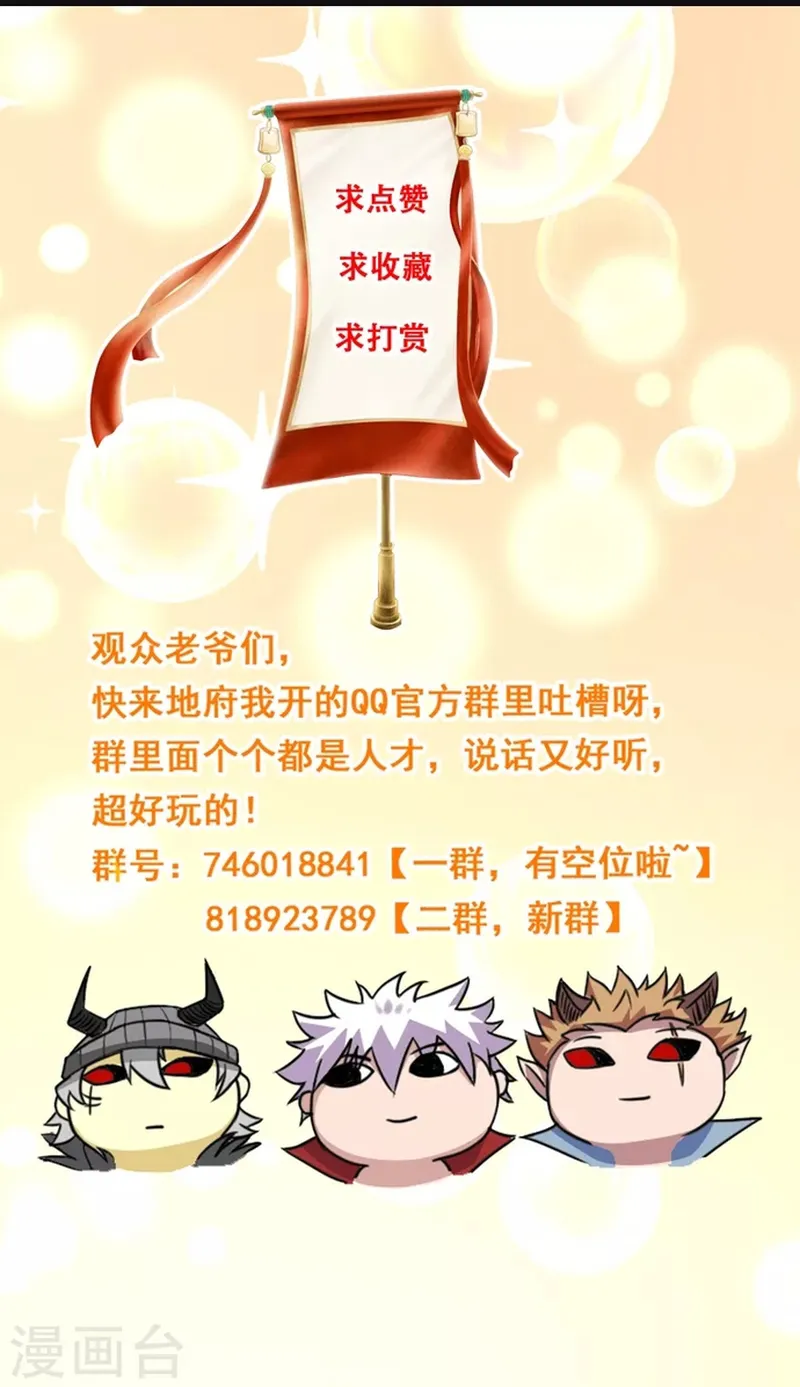 Chương 702 - Trang 29