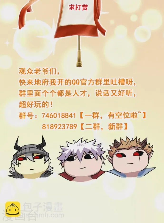 Chương 704 - Trang 27