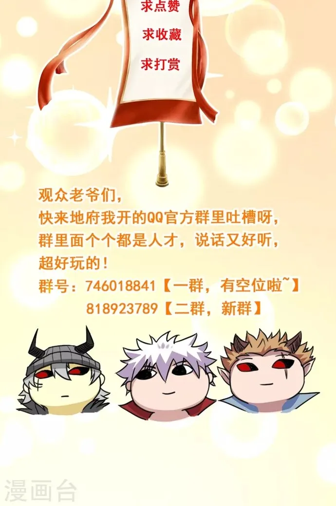 Chương 705 - Trang 30