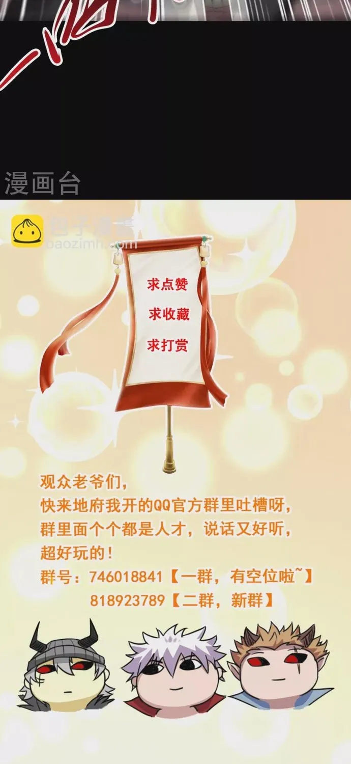 Chương 706 - Trang 30