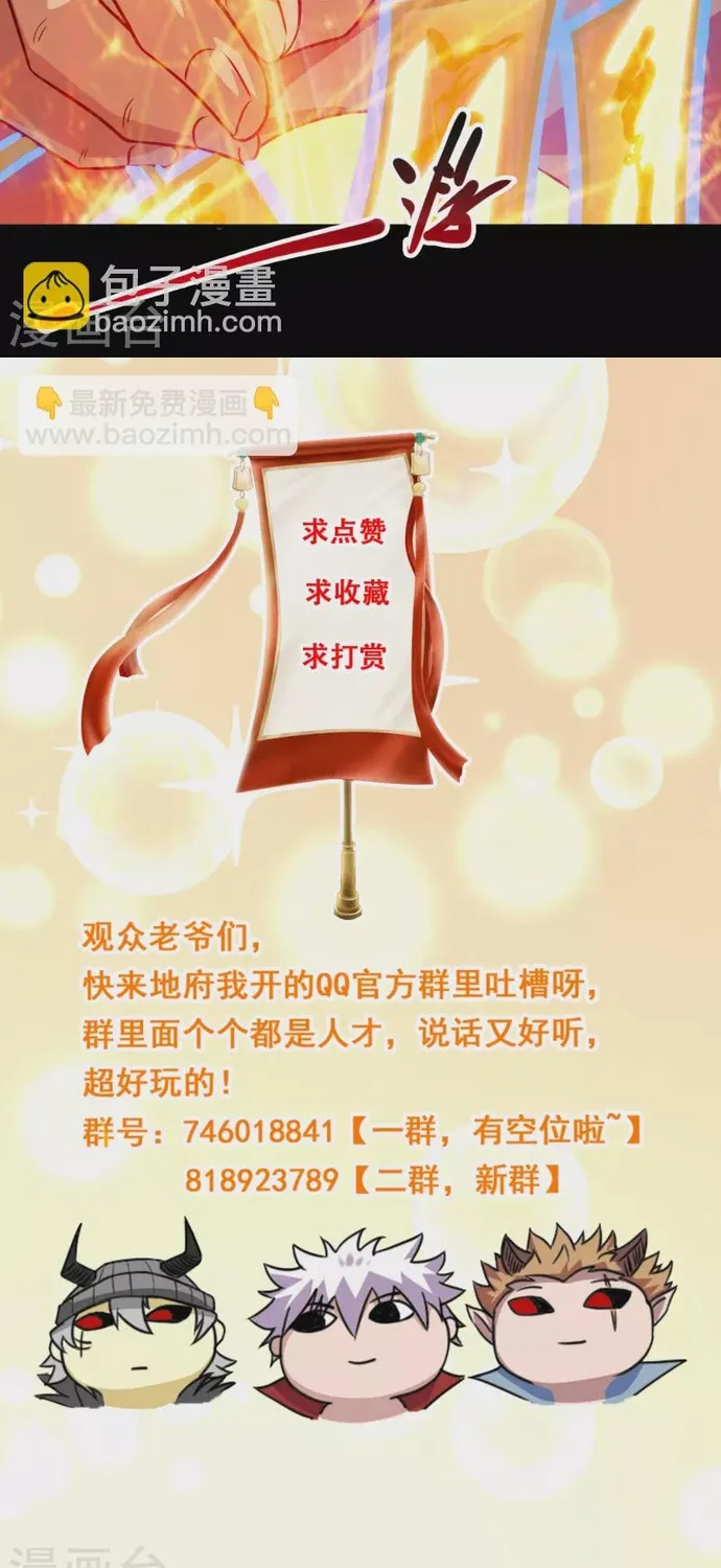 Chương 709 - Trang 26