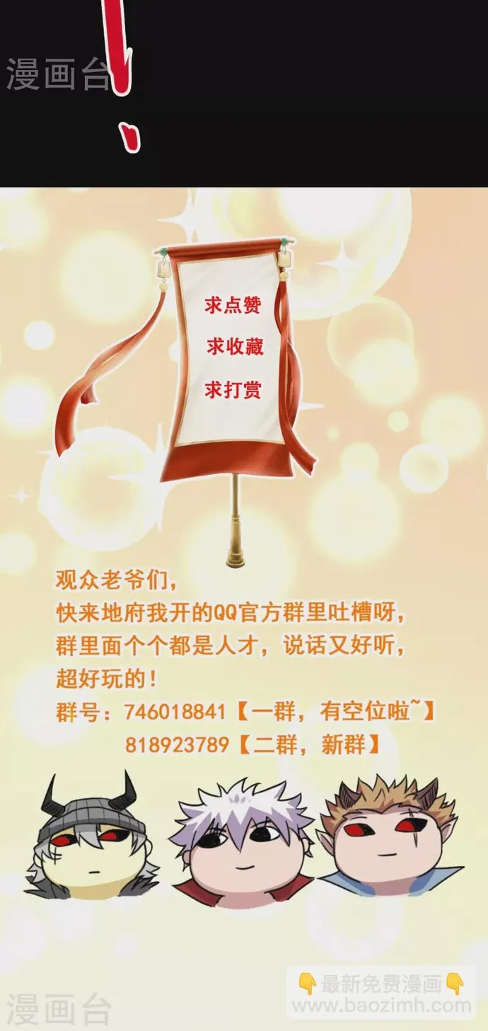Chương 712 - Trang 31