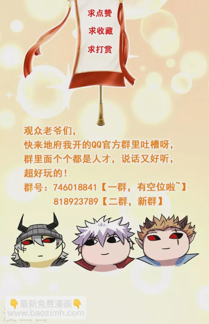 Chương 713 - Trang 32