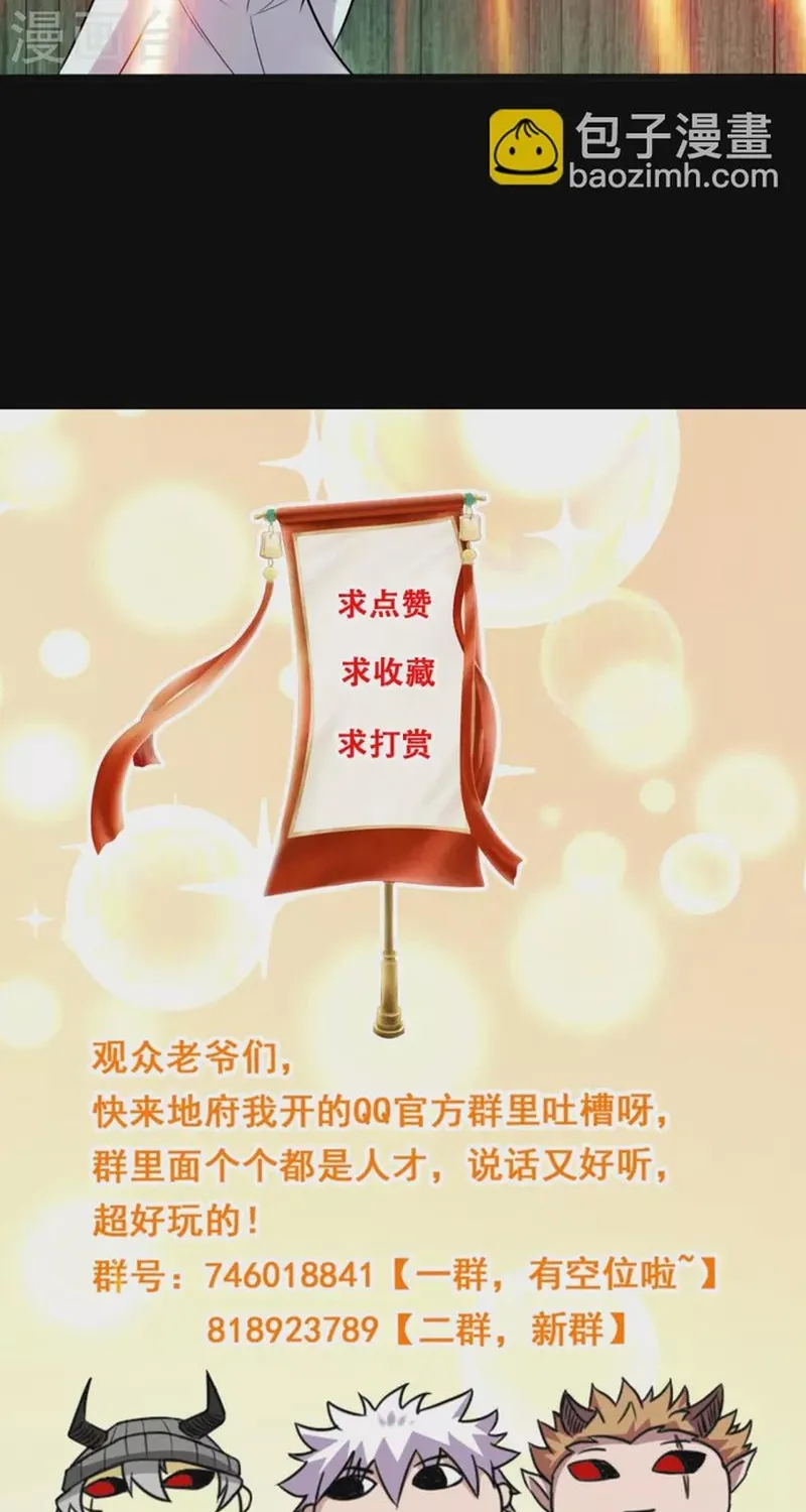 Chương 718 - Trang 38
